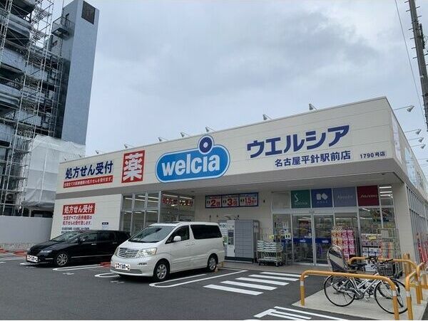 近くに施設あり