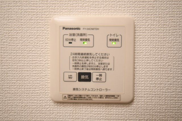 バスルーム