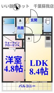 パルブニールの間取り画像