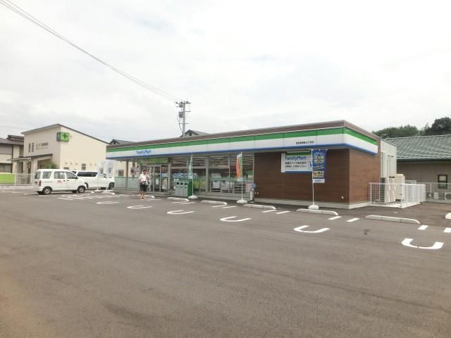 ファミリーマート(300m)