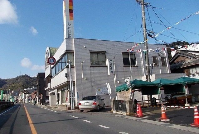 もみじ銀行まで4300m