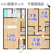 ヒガコクテラスの間取り画像