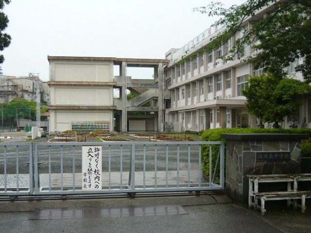 川内北中学校まで1200m