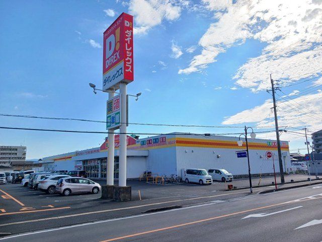ダイレックス鹿屋店まで1100m