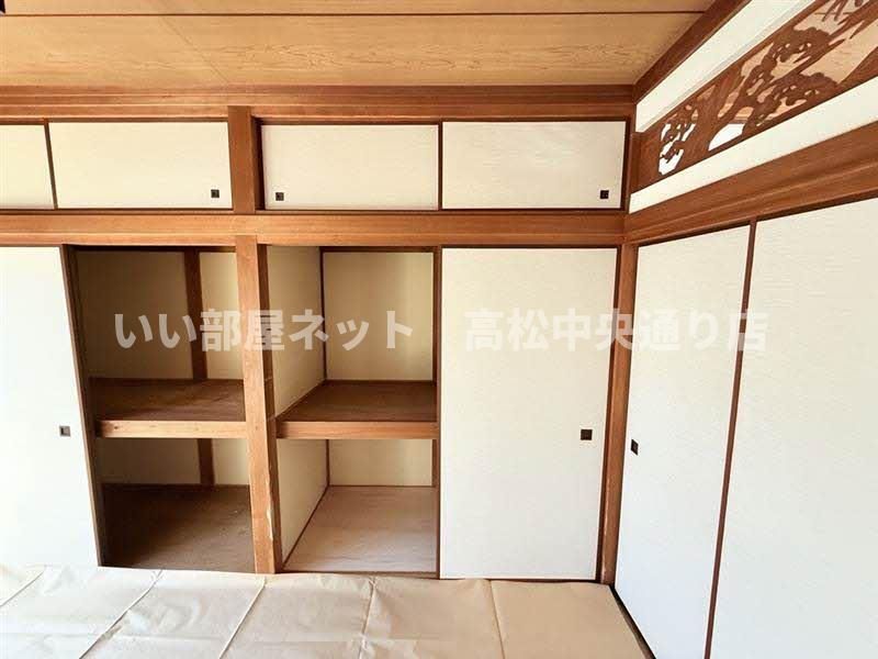 収納