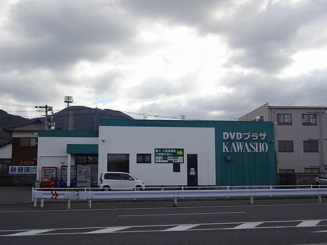 ビデオプラザ川商 (1319m)