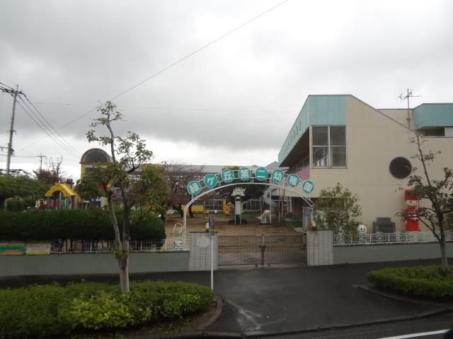 緑ヶ丘第二幼稚園(315m)