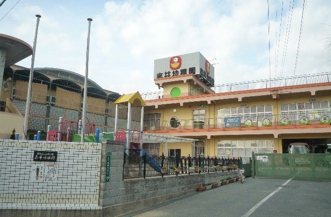 志井幼稚園(320m)