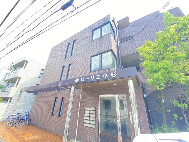 ローリエ小杉の外観画像