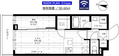 グランドコンシェルジュ氷川台の間取り画像