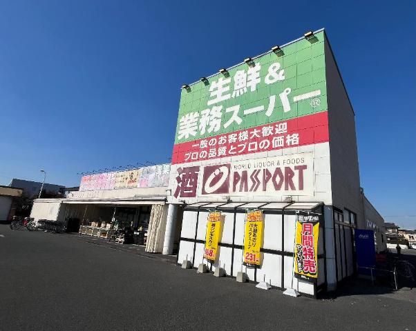 近くに施設あり