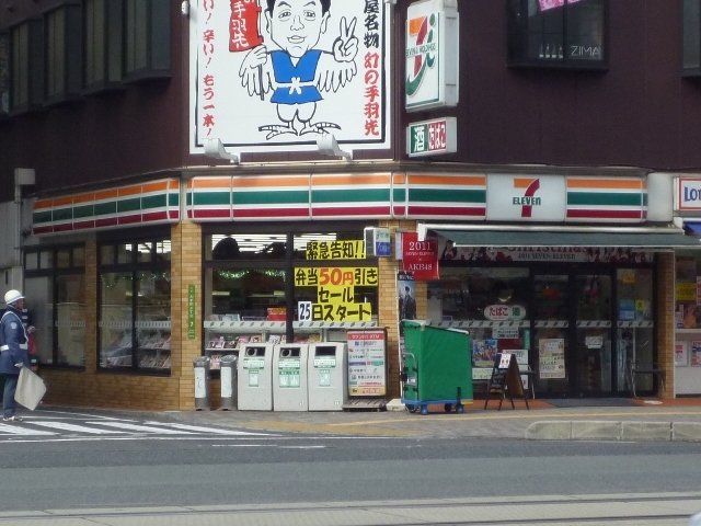 近くに施設あり