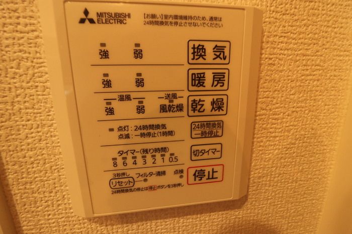 バスルーム