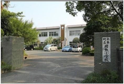 猪熊小学校(920m)