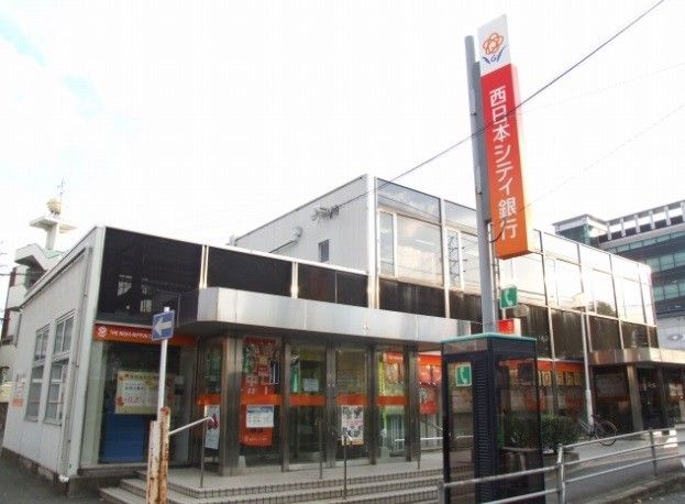西日本シティ銀行徳力支店志徳出張所(1030m)