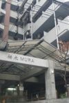 柏木MURAの外観画像