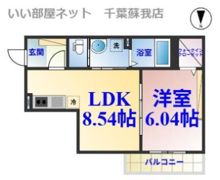 セミカ葛城 Ⅰの間取り画像