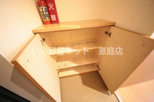 収納
