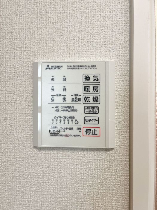 バスルーム