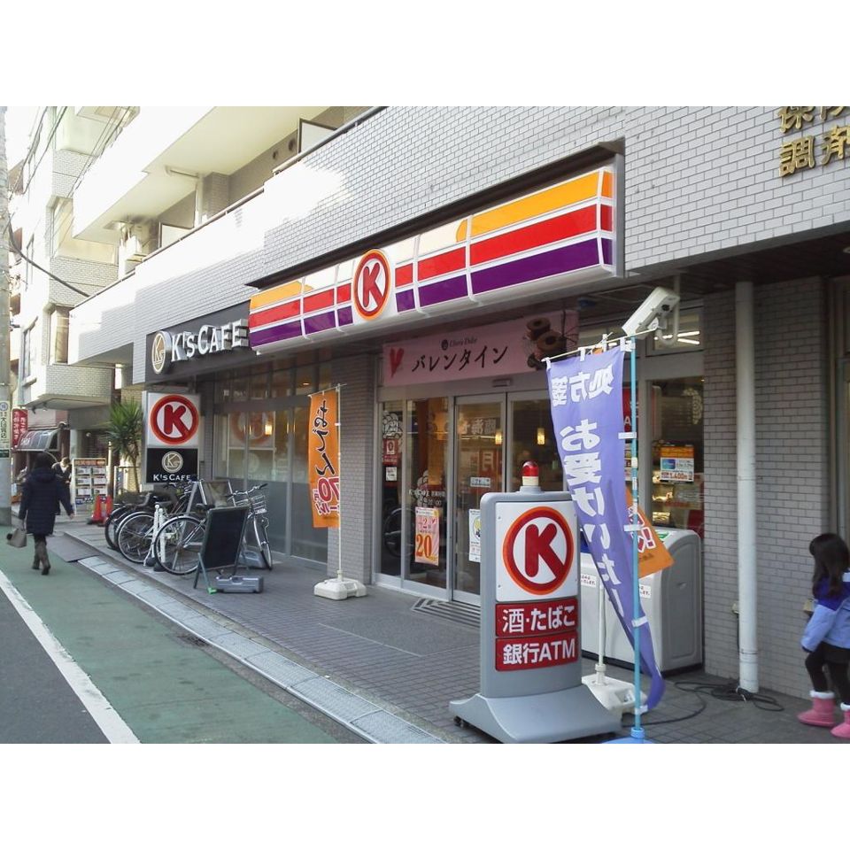 近くに施設あり