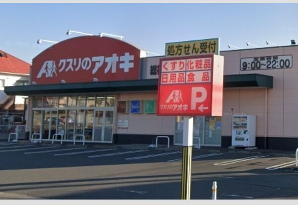 近くに施設あり