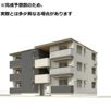 D-Hills龍禅寺の外観