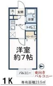 ハイツコンフォールの間取り画像