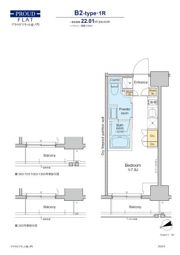 プラウドフラット虎ノ門の間取り画像