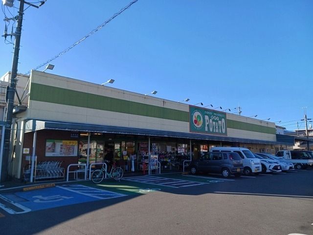 その他「ポテト　淀川店まで550m」