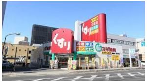 スギ薬局瀬田店（ドラッグストア）まで604m