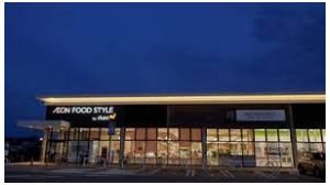 ダイエー瀬田店（スーパー）まで928m