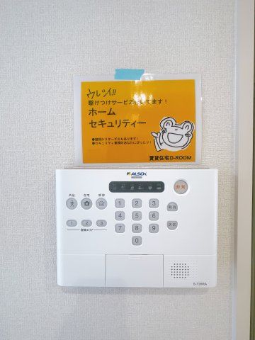 セキュリティ