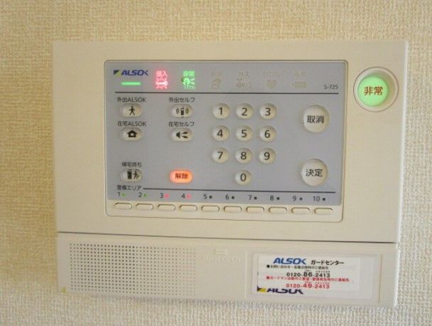 セキュリティ