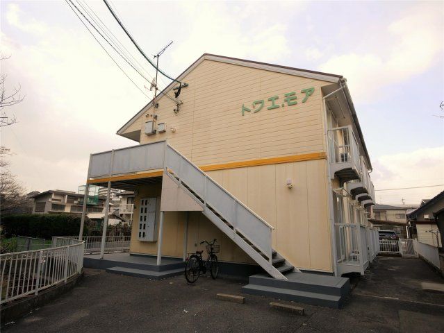 トワエモアの外観画像