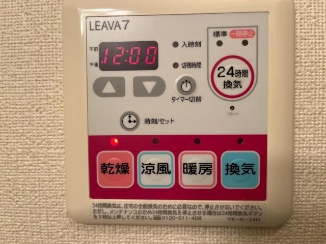 バスルーム