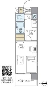 イーストコート芝の間取り画像