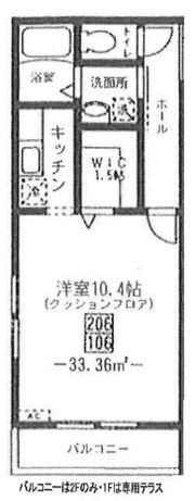 ヴルームヴェールの間取り画像