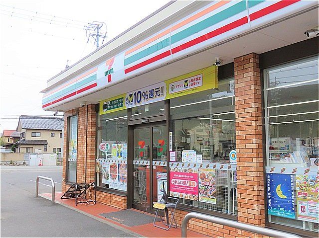 近くに施設あり