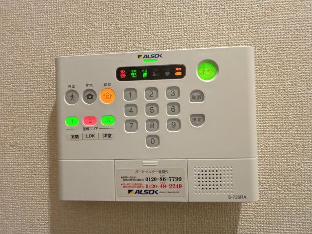 セキュリティ