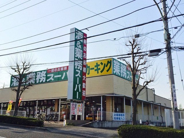 近くに施設あり