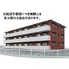 D－ROOM須屋（トリシア）の外観