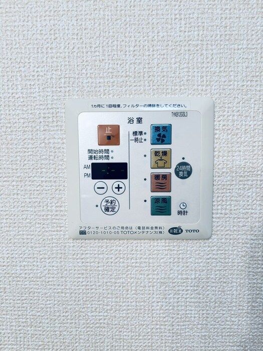 バスルーム