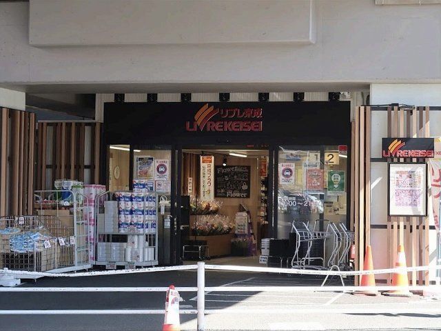 近くに施設あり