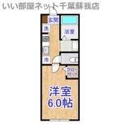 パセオグランデ誉田の間取り画像
