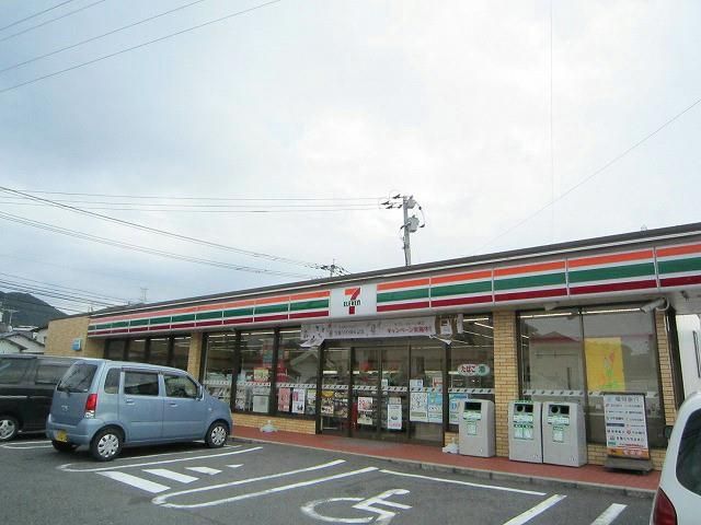セブン‐イレブン/八幡上の原店(420m)