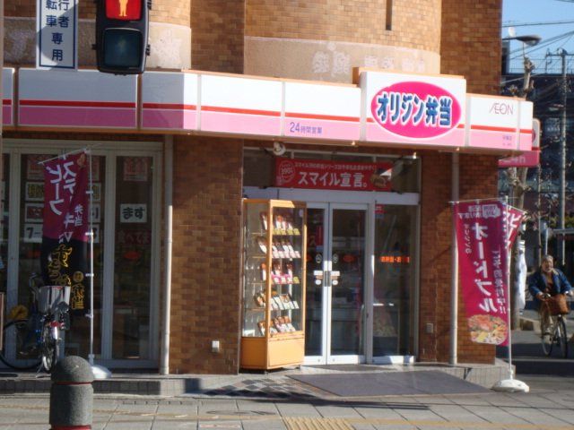 近くに施設あり