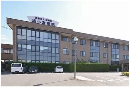 医療法人成康会堤小倉病院(1540m)