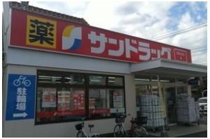 近くに施設あり