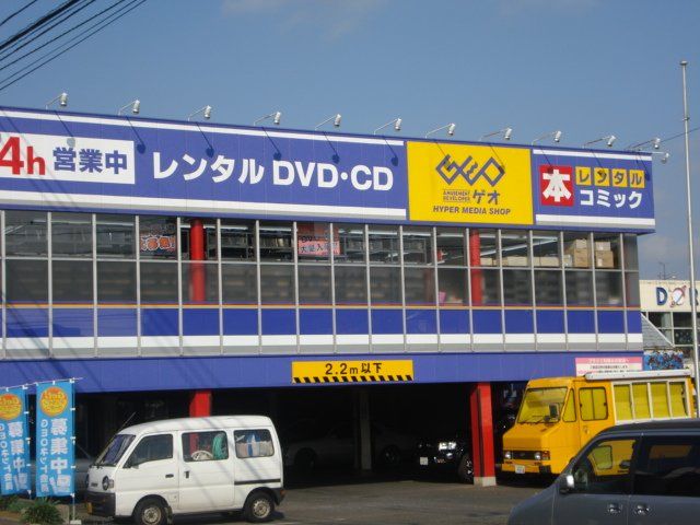 近くに施設あり