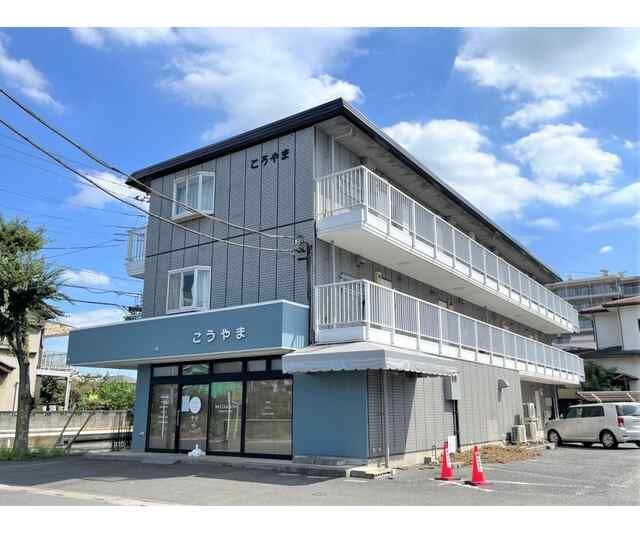 こうやまの外観画像